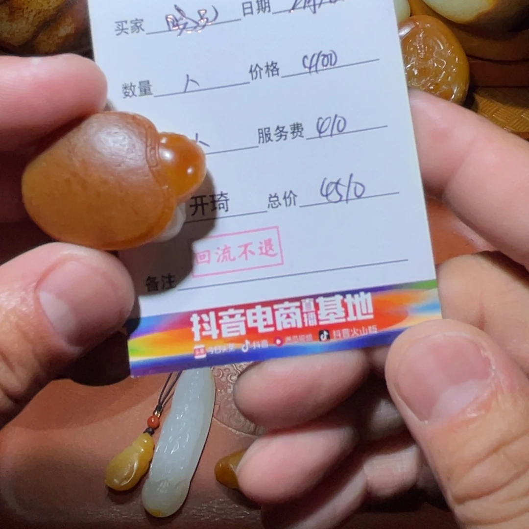 和田玉挂件未镶嵌晓***力