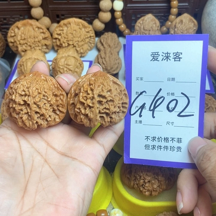 桃核把件43满天星……