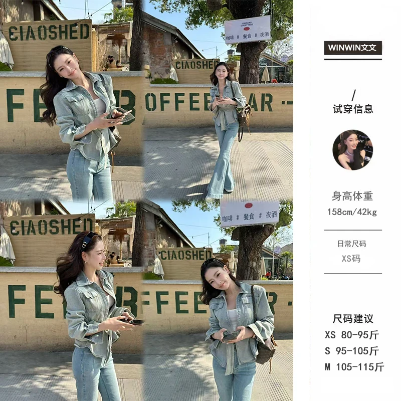 【牛仔小姐】文文私服 夏季时尚休闲显瘦牛仔外套上衣女WWC5WT0094