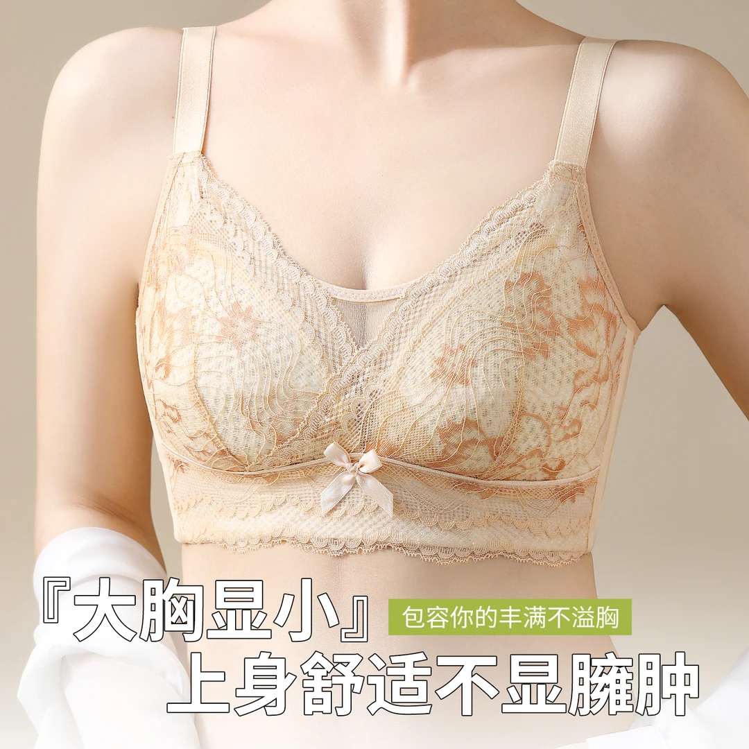 薄款透气无感收副乳聚拢不跑杯美背蕾丝文胸