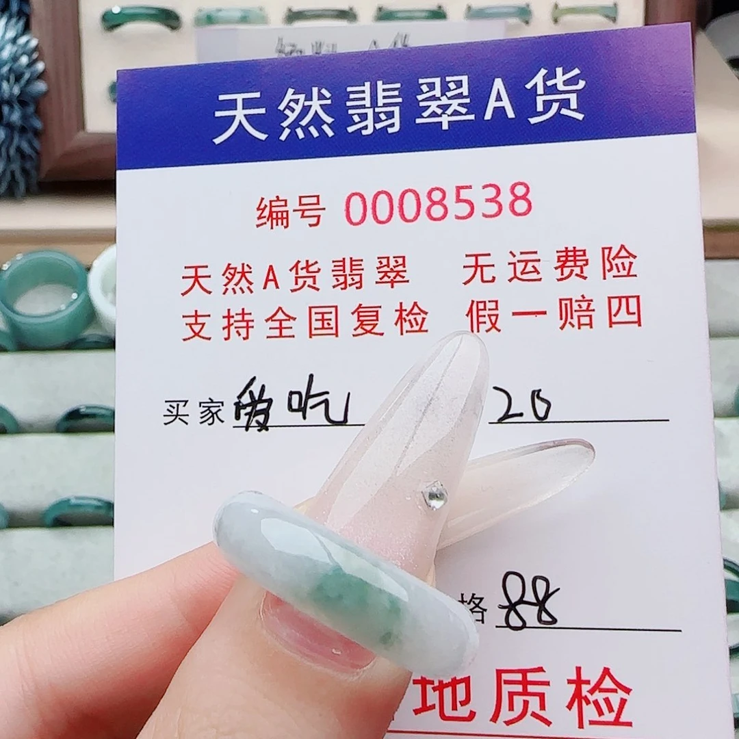 翡翠戒指未镶嵌爱****花戒指