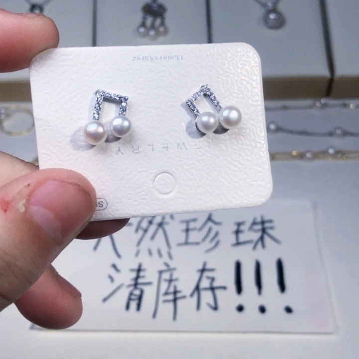 耳饰未镶嵌淡水珍珠