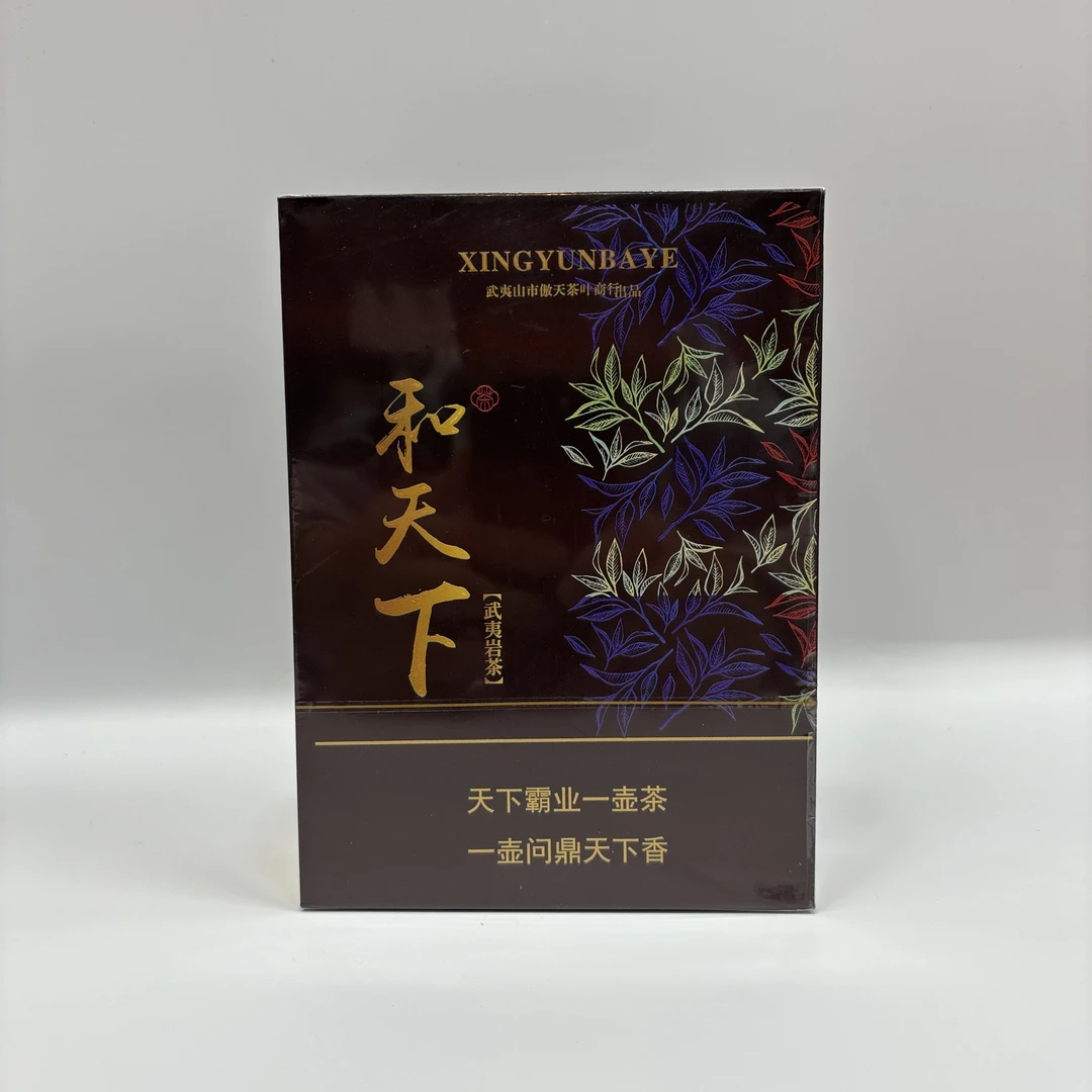 和天下-武夷山岩茶--4泡装伴手礼