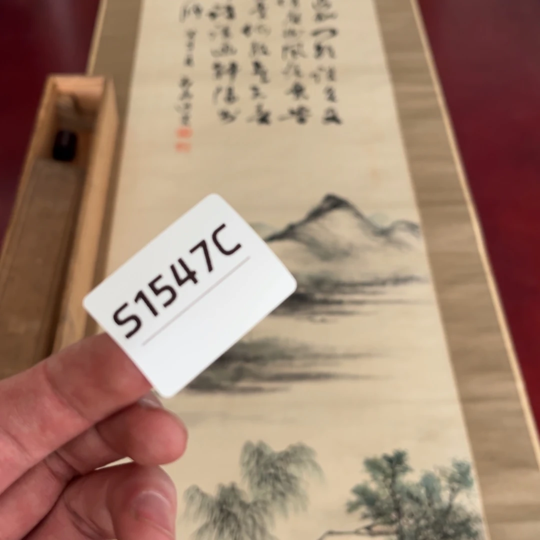 书法文****2字画哈哈哈哈哈