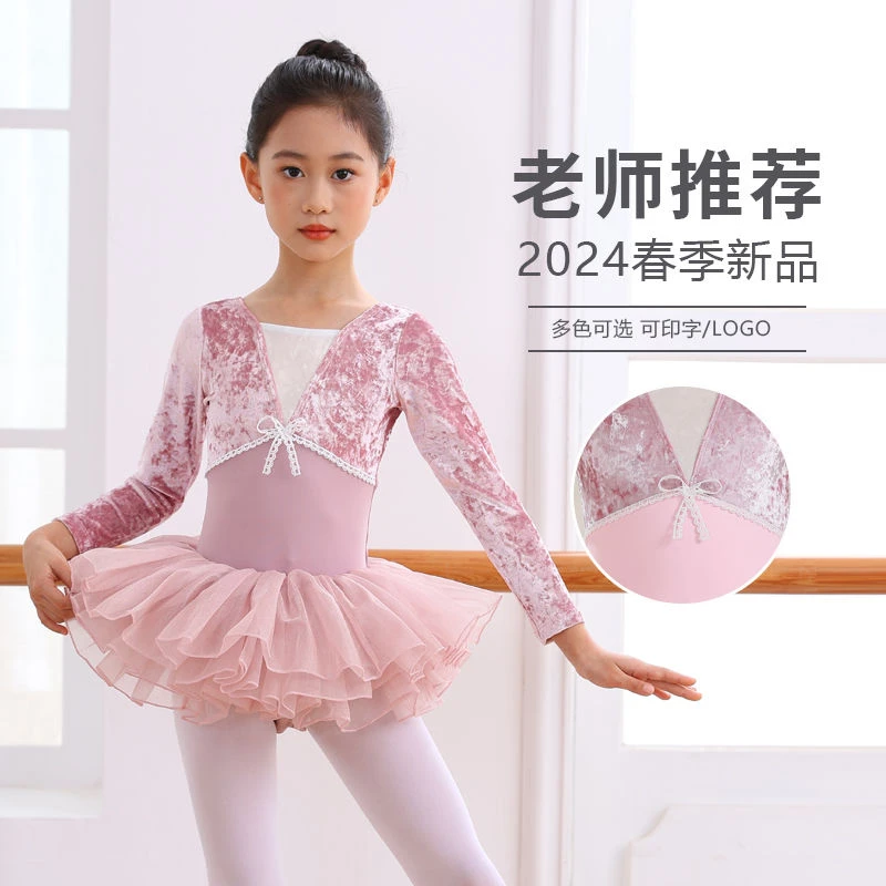 现货长袖拼绒舞蹈服芭蕾舞练功服儿童舞蹈服长袖新款开档练功服