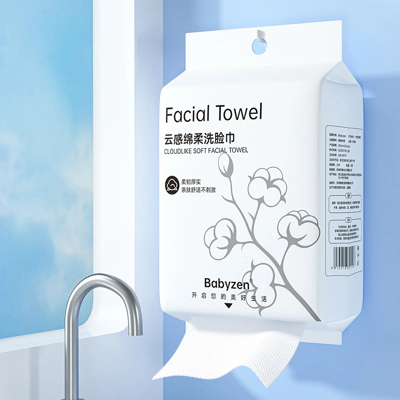 悬挂洗脸巾干湿两用一次性洁面巾绵柔巾母婴新生儿洗脸巾加厚纯棉