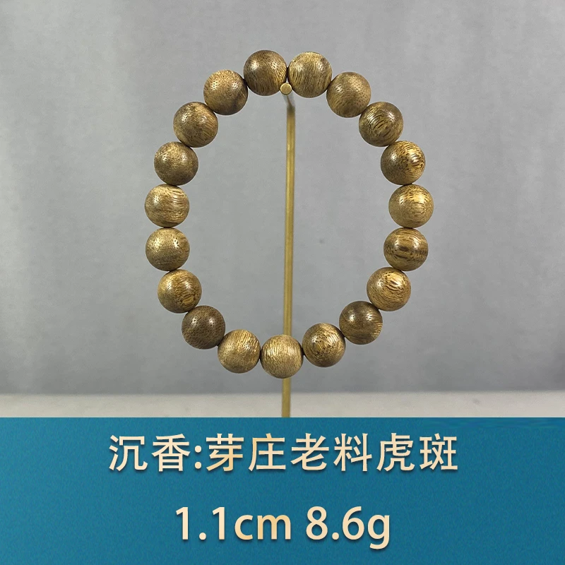 81496 芽庄老料虎斑 沉香