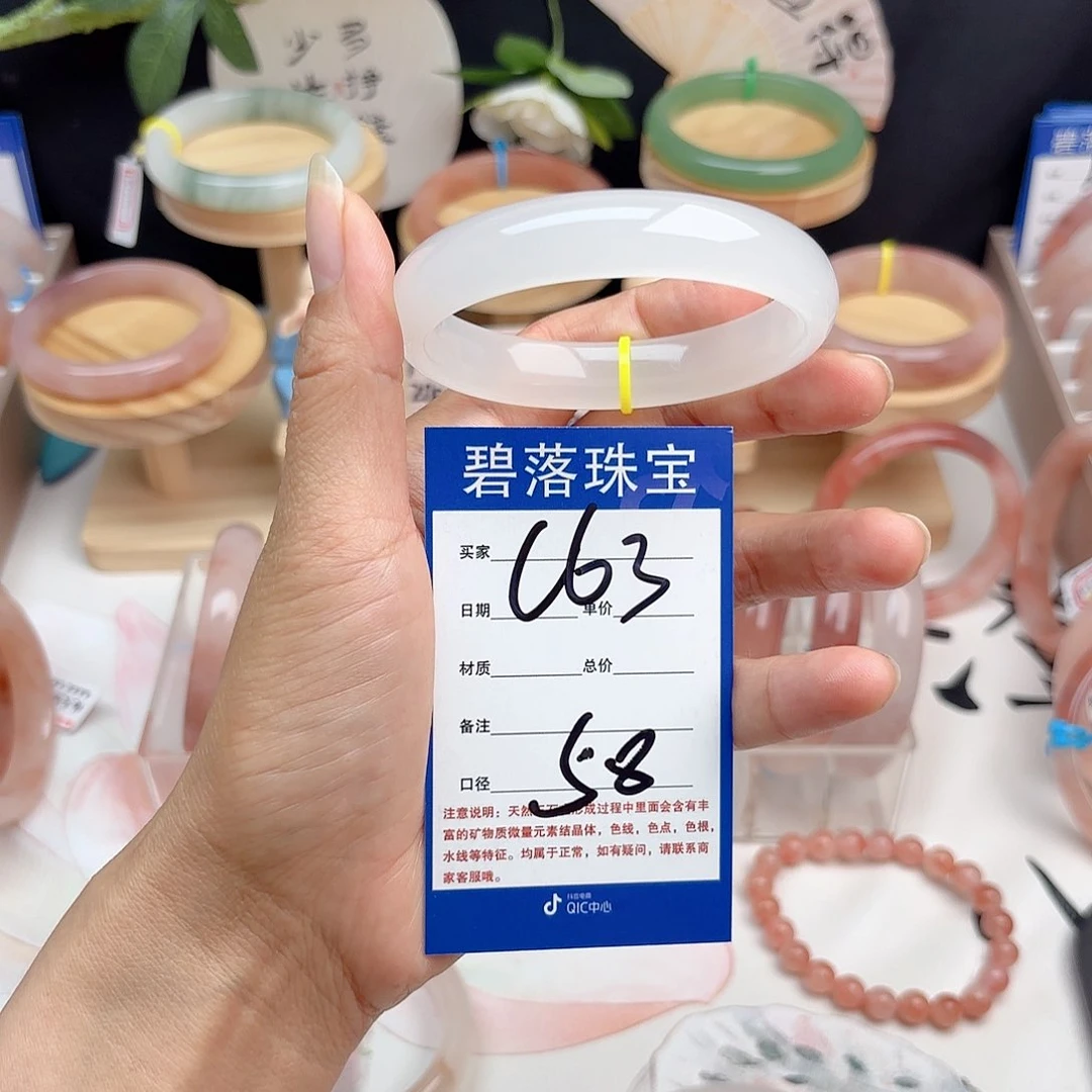 石英质玉手镯未镶嵌任****馆