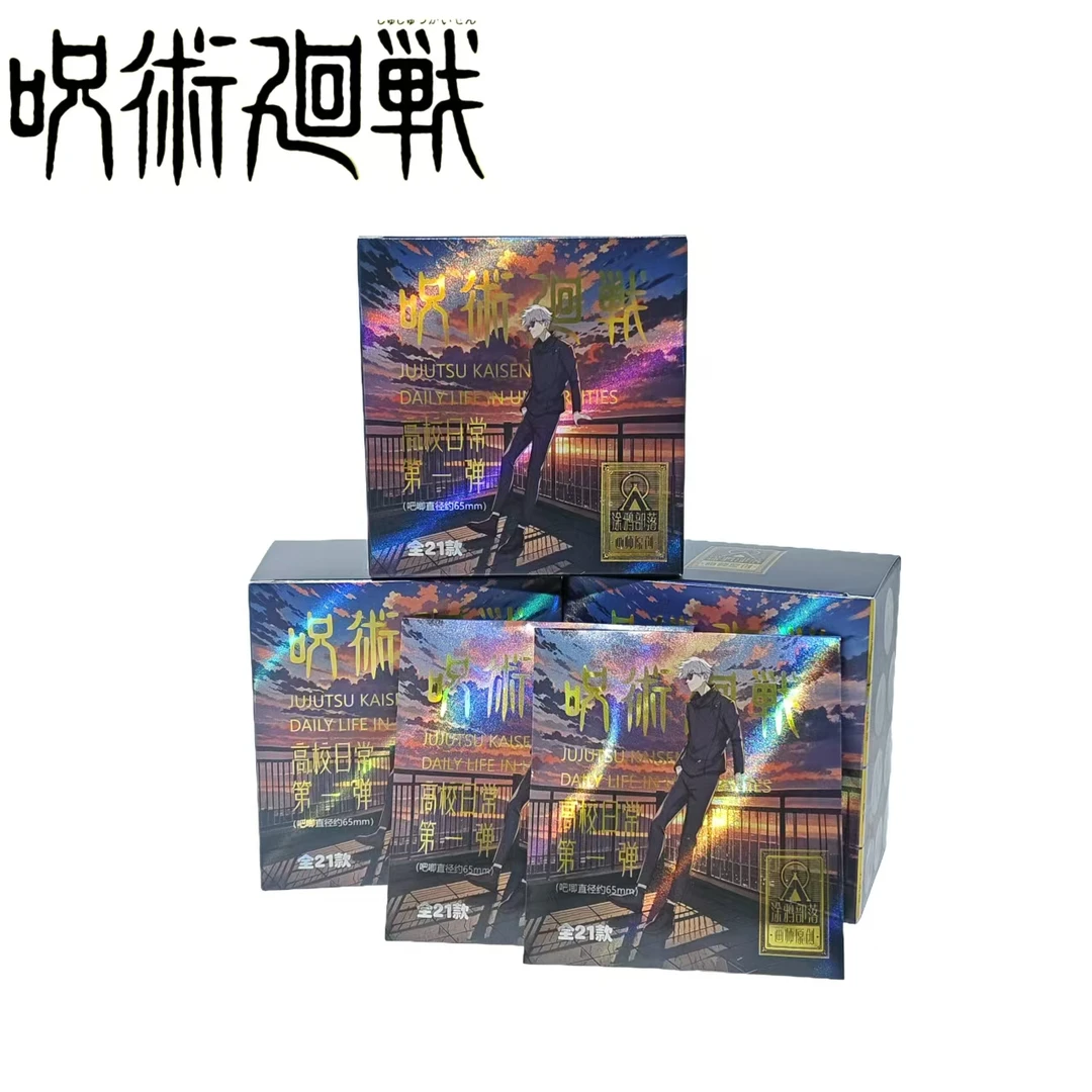咒术回战 高校日常部落 画师原创徽章盲盒（代拆）