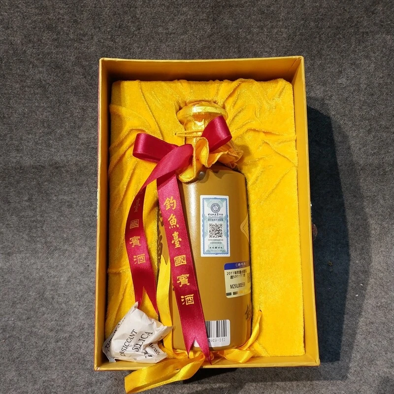 2011年钓鱼台国宾酒500ml53度-M25IL00E559-04