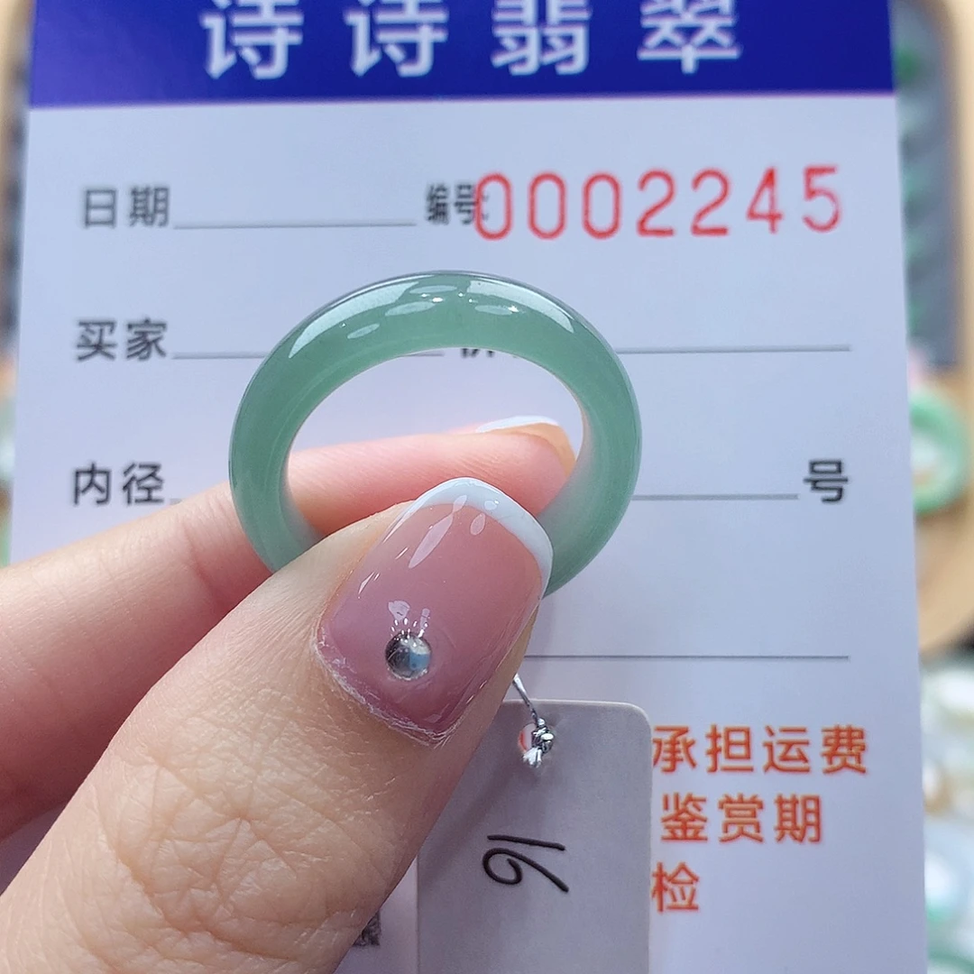 固****未镶嵌戒指翡翠缅甸A货
