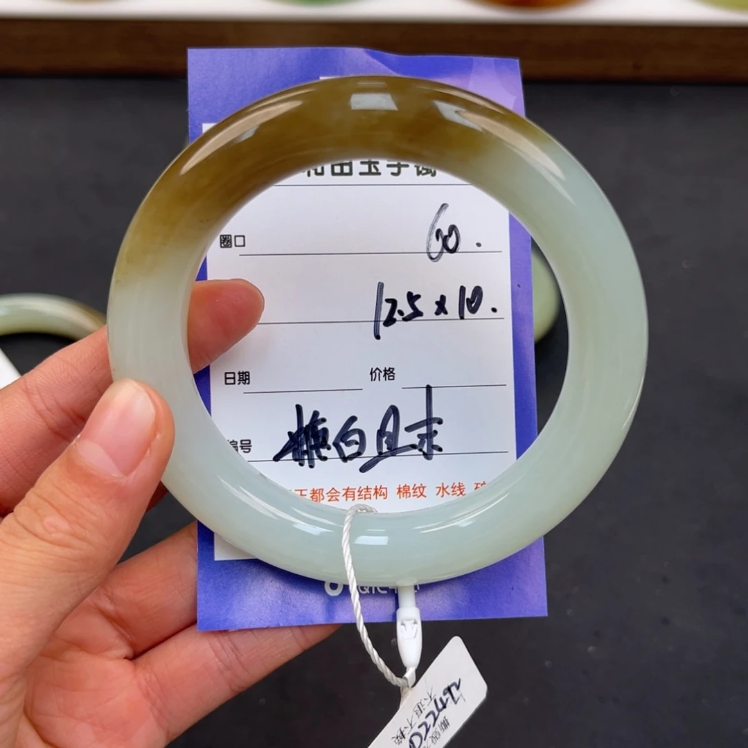 快***子和田玉未镶嵌手镯