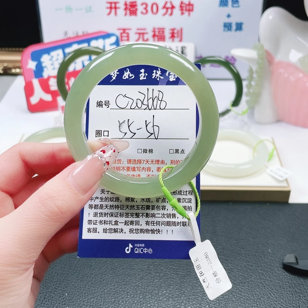 和田玉未镶嵌手镯