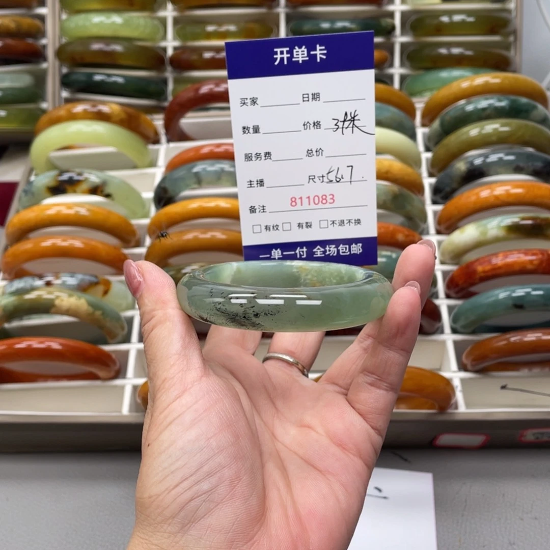 熟***人蛇纹石玉未镶嵌手镯