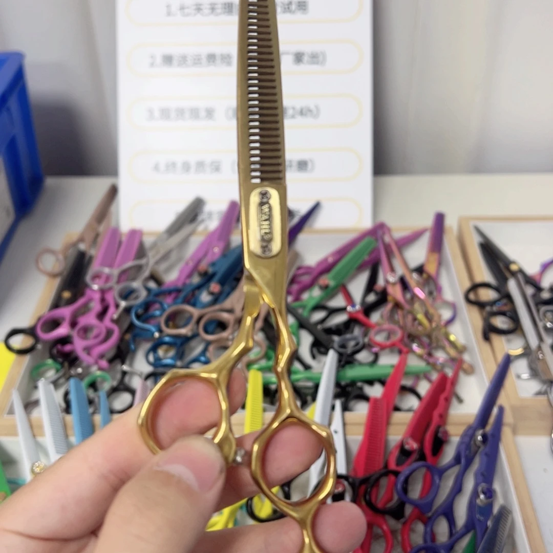 wahl金色6寸牙剪牙剪