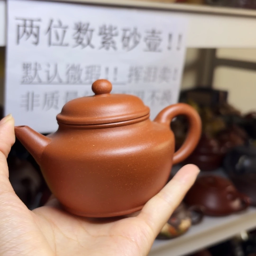 甄选宜兴本土紫砂壶