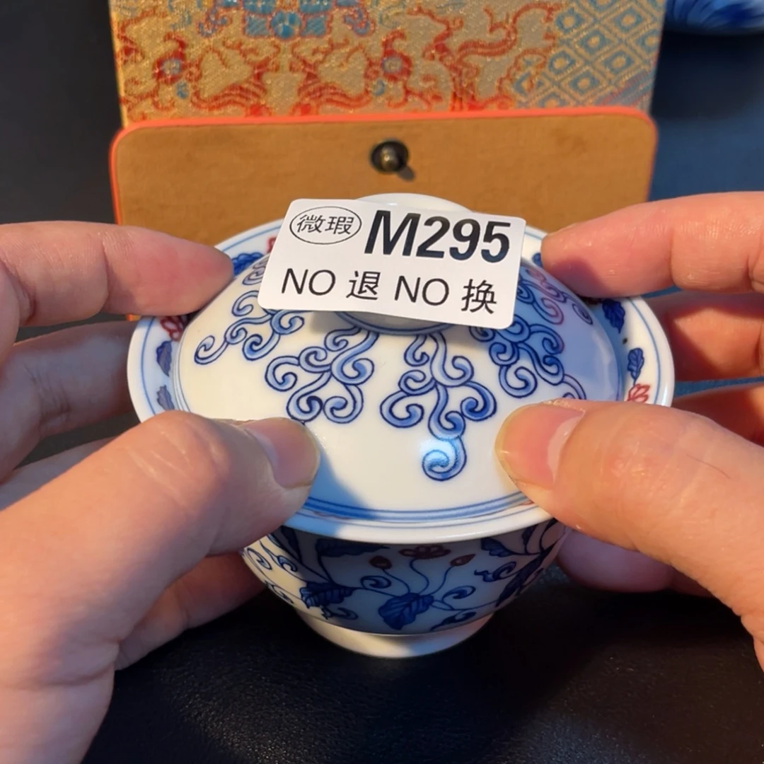 295 半月陶瓷半月陶瓷