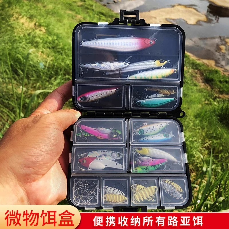 路亚小配件便携收纳盒双层饵盒亮片微物鱼钩别针渔具新手入门装备