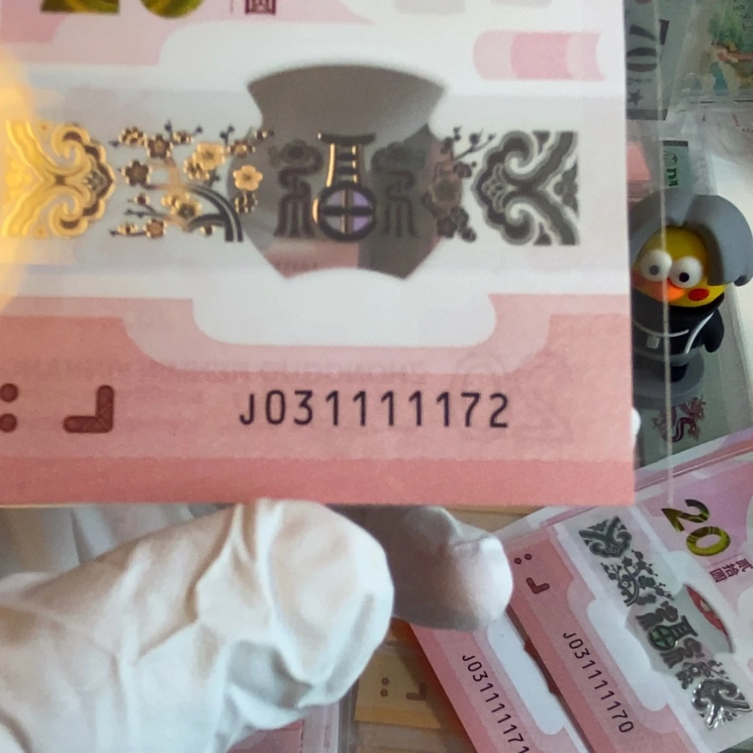 塑料。。。。。1172----