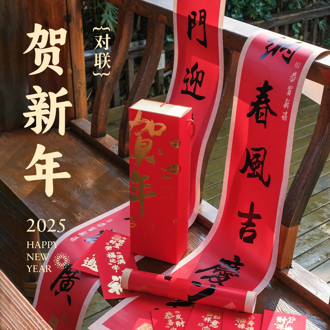 【贺新年】杭州西湖春节对联喜迎新年