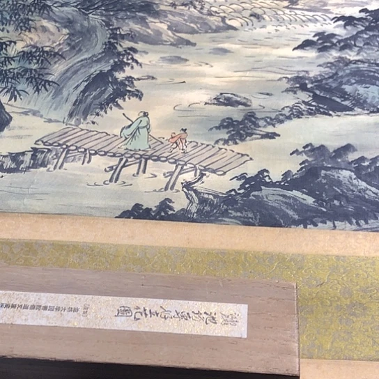 流***月我是一个人的时候我就不