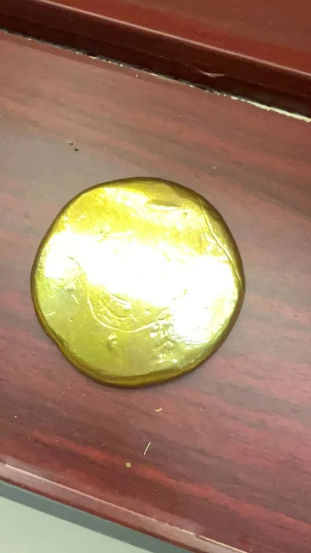 炉内提纯$ 金色珍藏圆饼