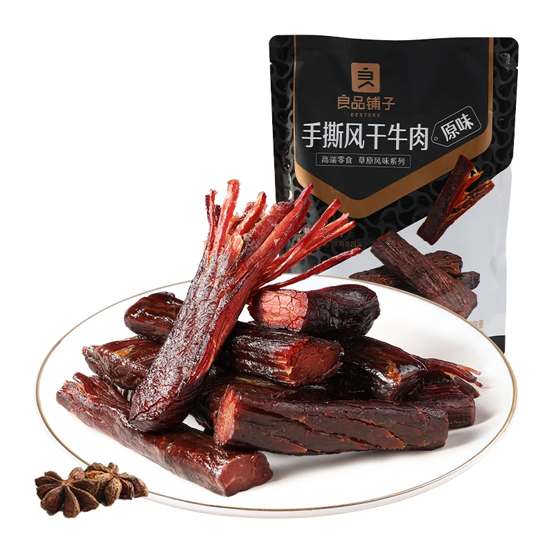 良品铺子风干牛肉干50g内蒙风味手撕小零食独立包装熟食充饥夜宵