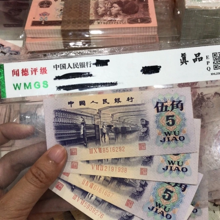 南***司纺织四张，九成新左右