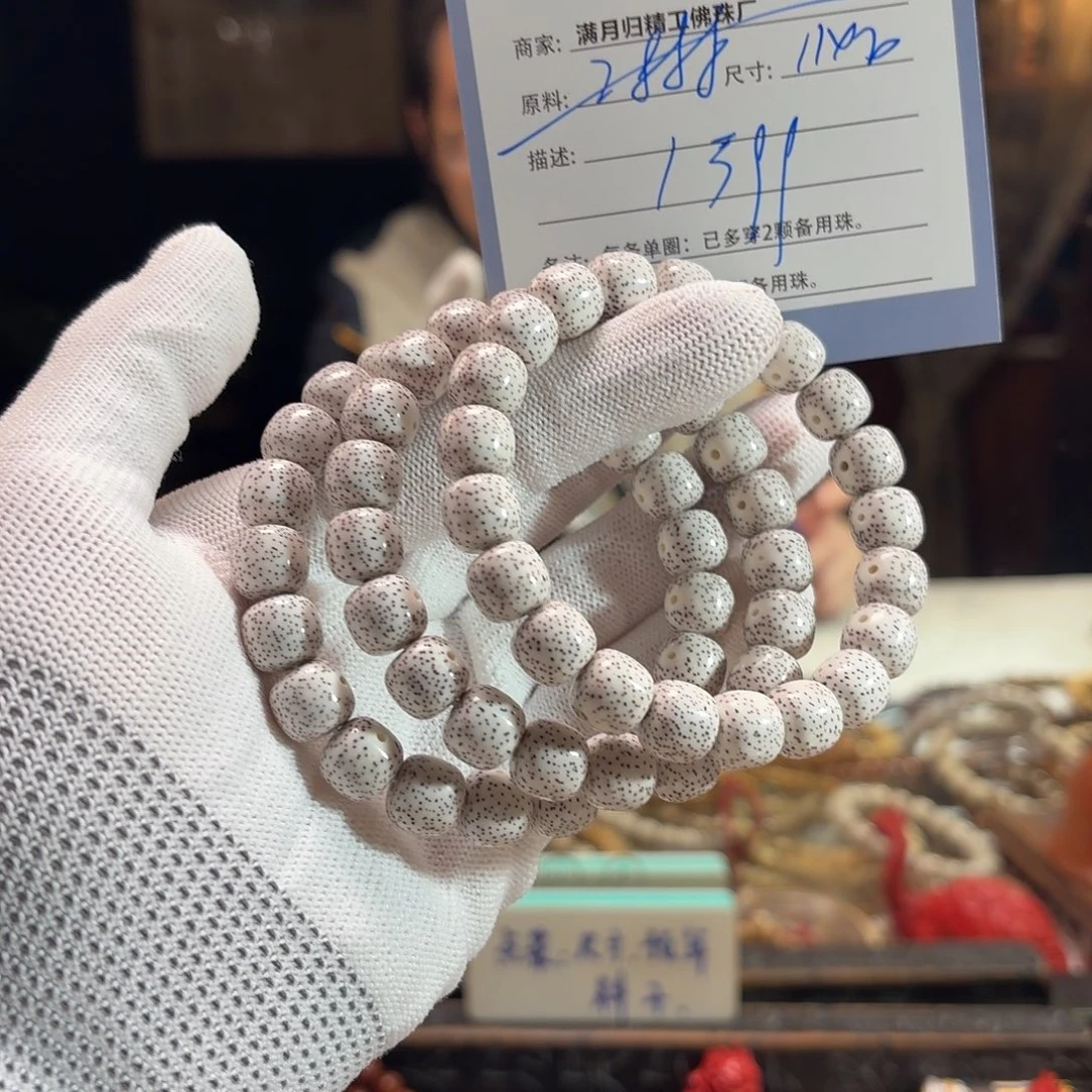 星月菩提手串源头工厂