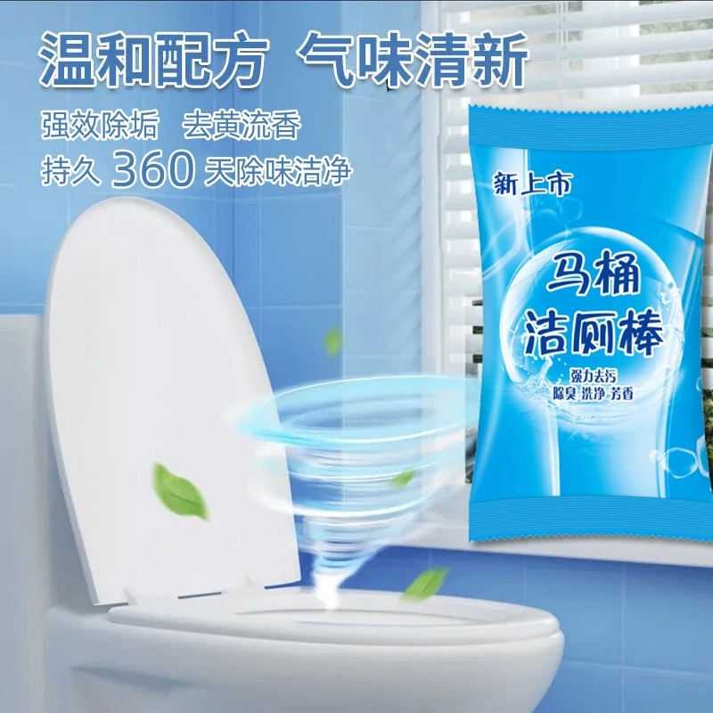 朴永蓝泡泡洁厕棒家用马桶去味除味持久留香洁厕马桶除臭洁厕棒