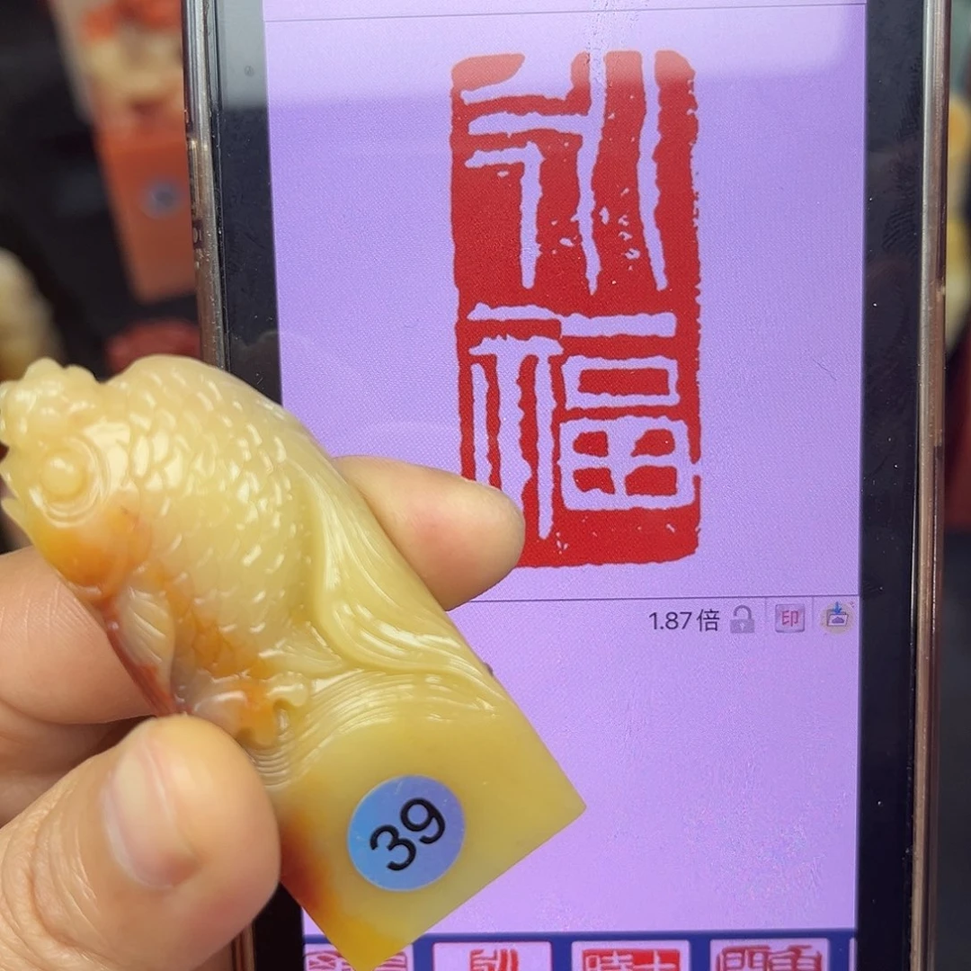 昌化石印石这样做才有利