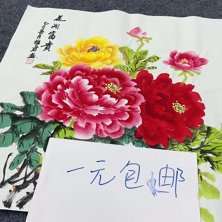 客厅客厅年画装饰画