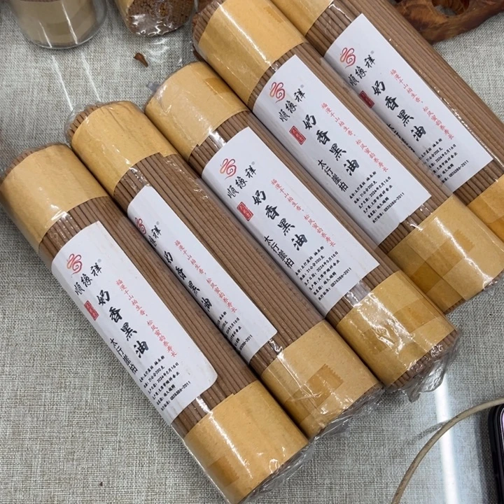 太行崖柏奶香黑油5包1千克