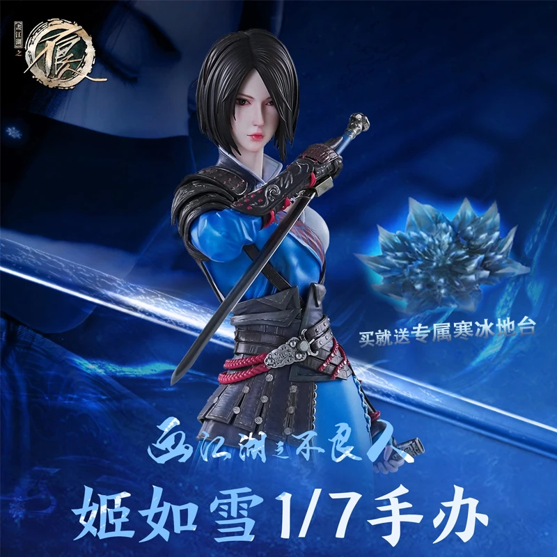 画江湖之不良人官方正版 姬如雪1/7雕像级手办人偶腾讯视频草场地