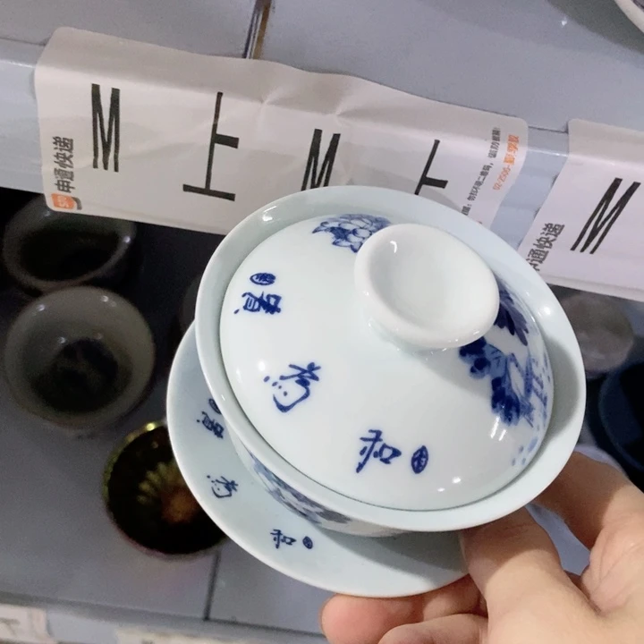 茶具微瑕，介意勿拍