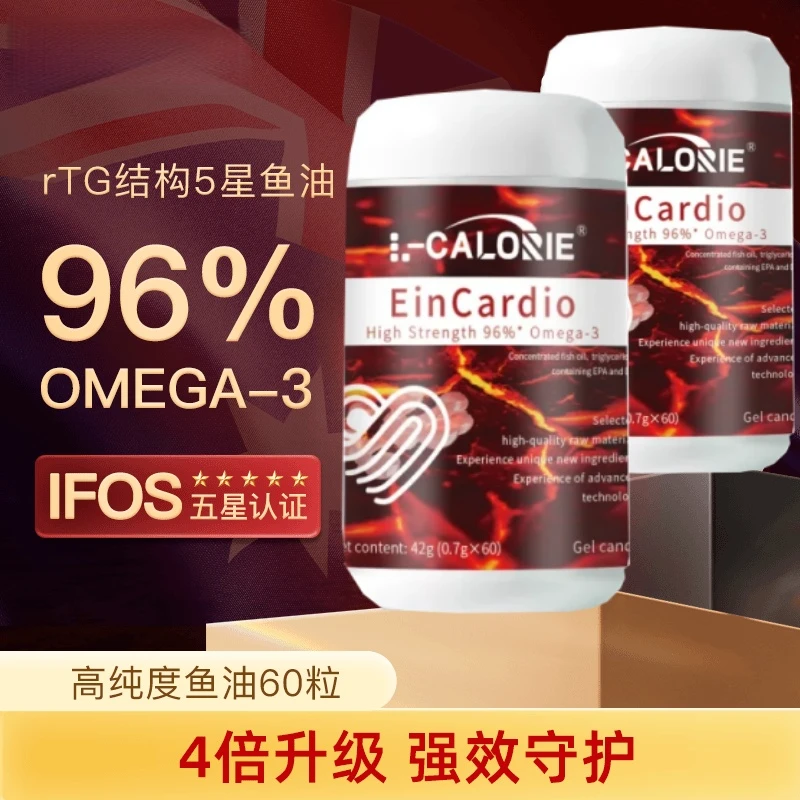 【五星鱼油】goodhealth高纯96%深海鱼油rTG欧米伽3高浓度鱼油60粒