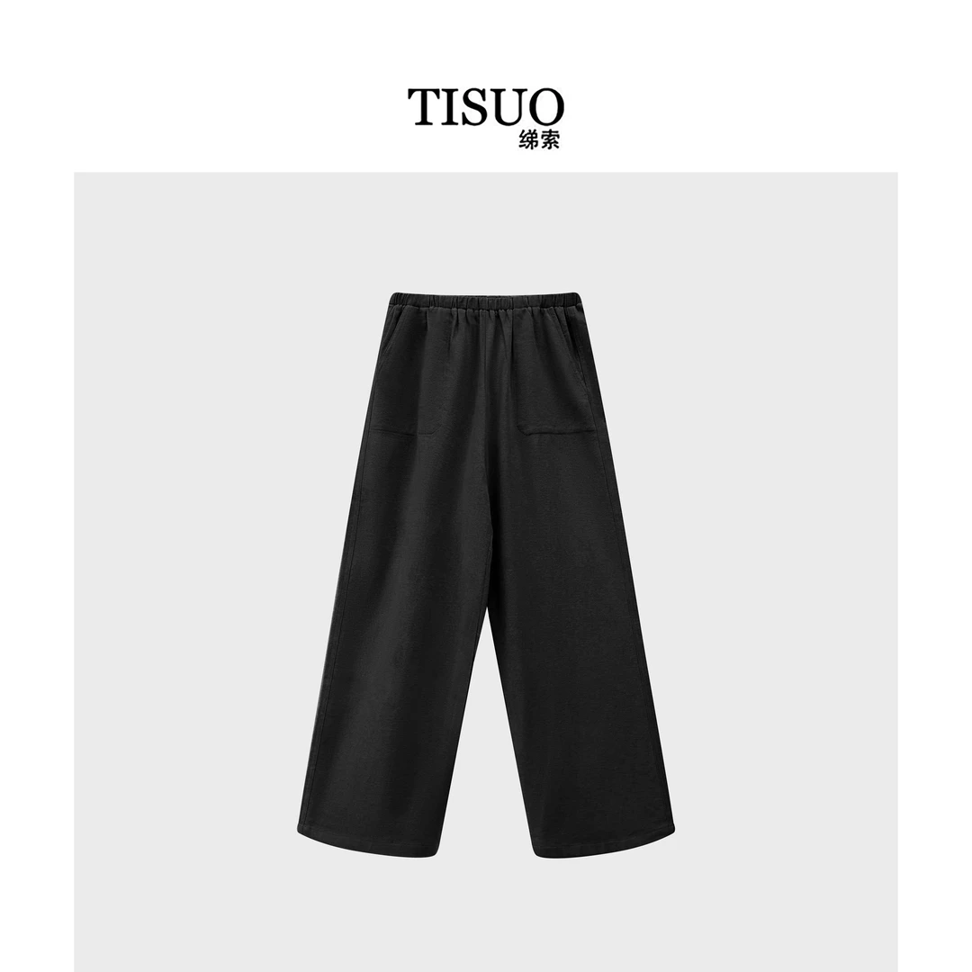 TISUO/绨索“极简主义”必入百搭直筒棉麻裤  TS841353