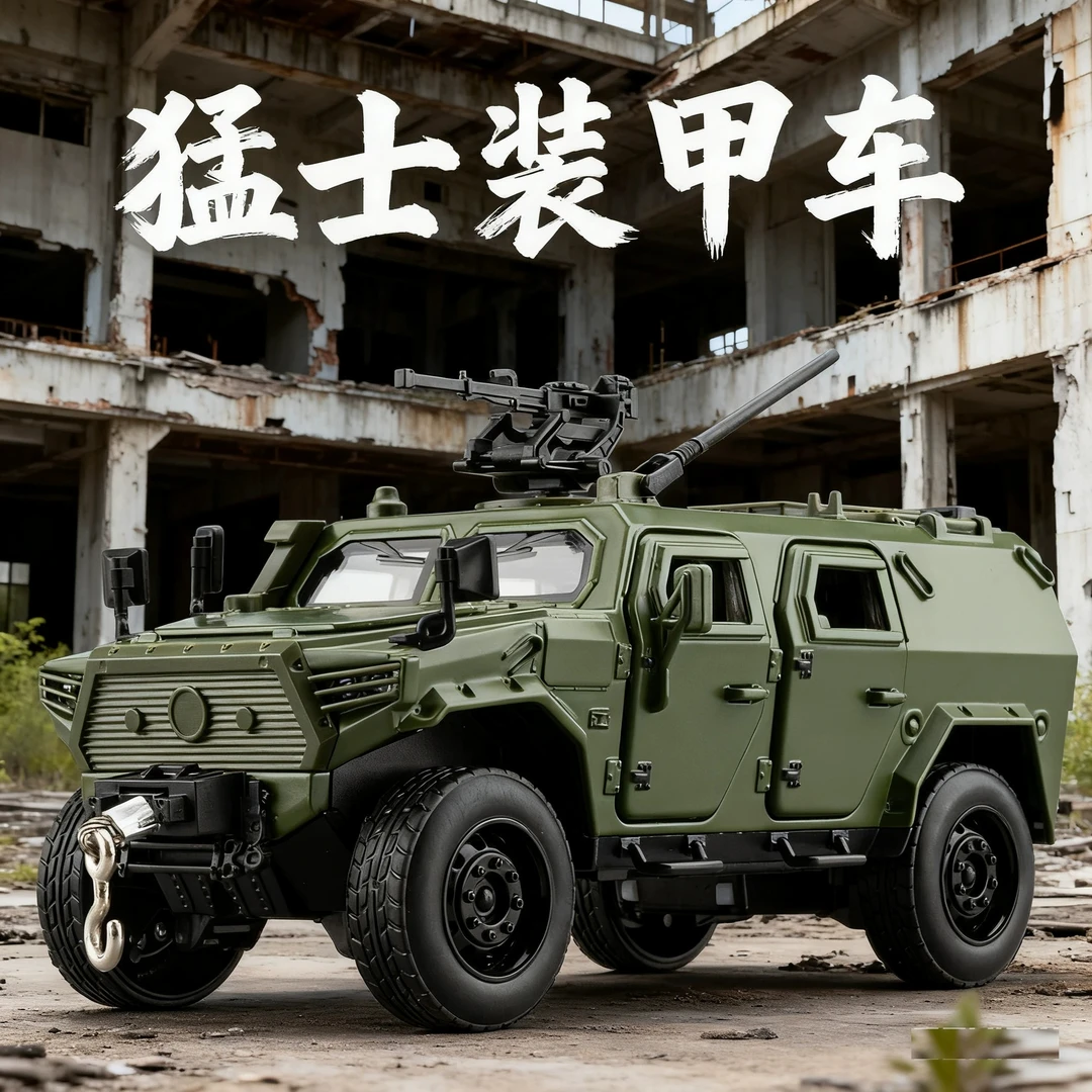 猛士装甲车模型开门仿真军车越野车回力声光玩具吉普车战车