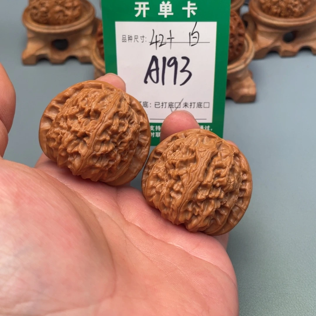 文玩核桃把件文玩