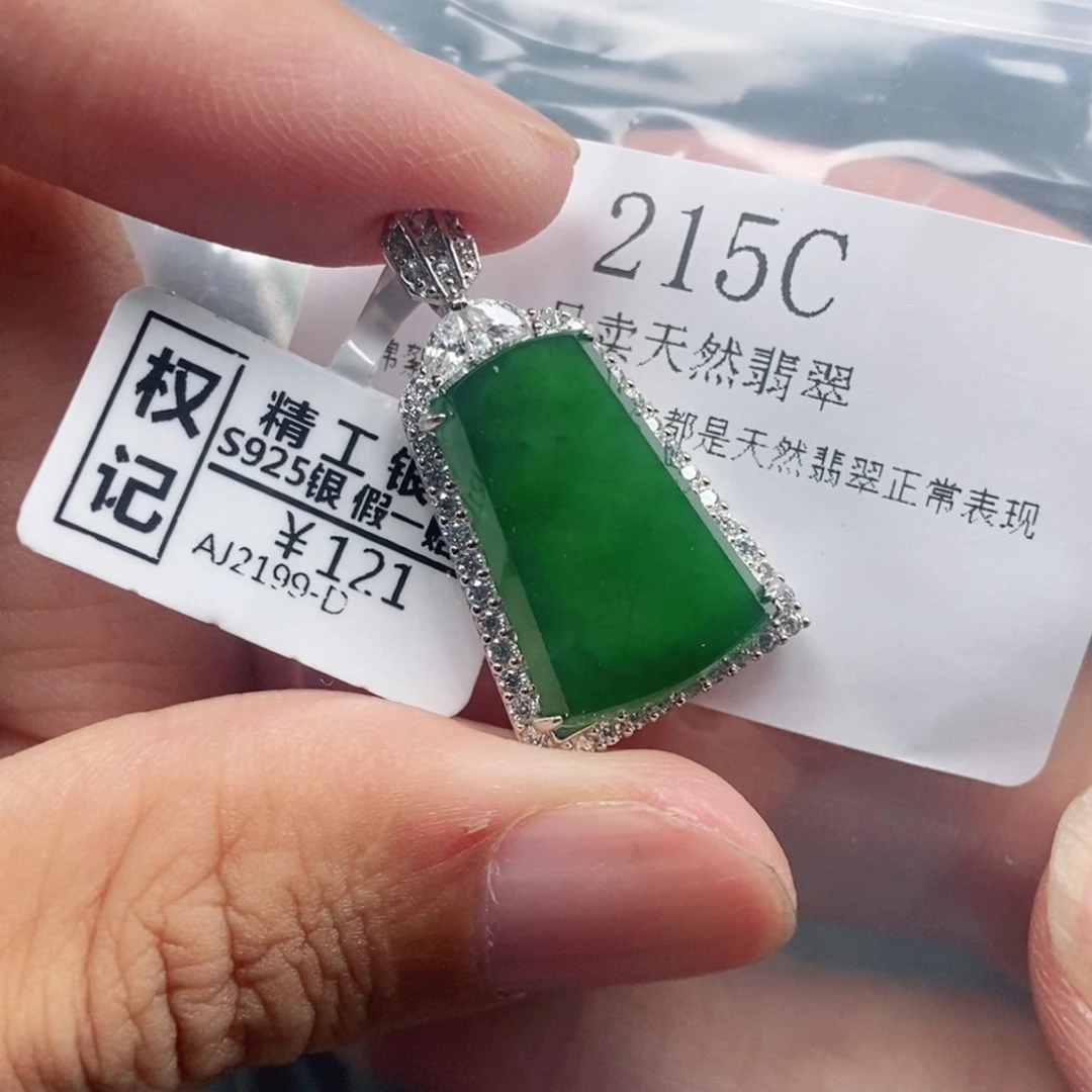 【闪购商品】颈饰银S925镶嵌翡翠
