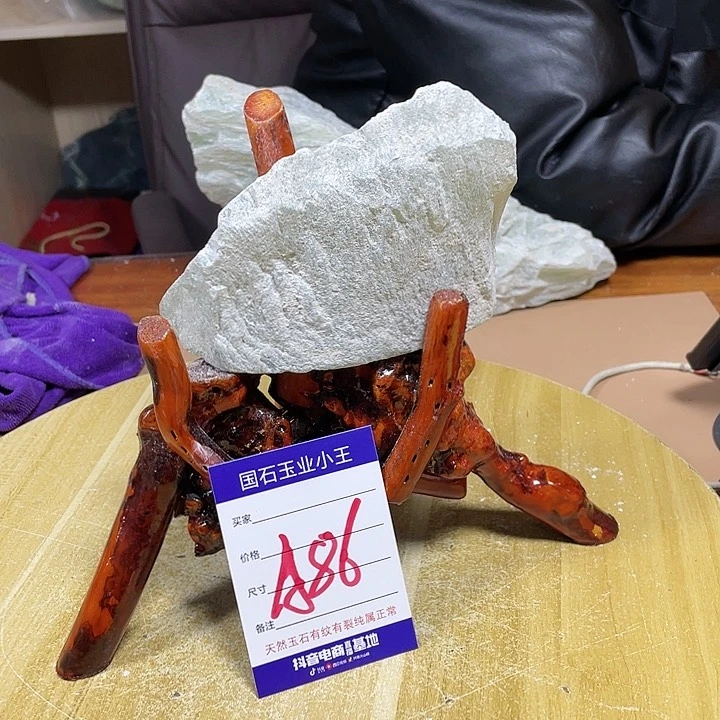 蛇纹石玉珠宝奇石未镶嵌老***业