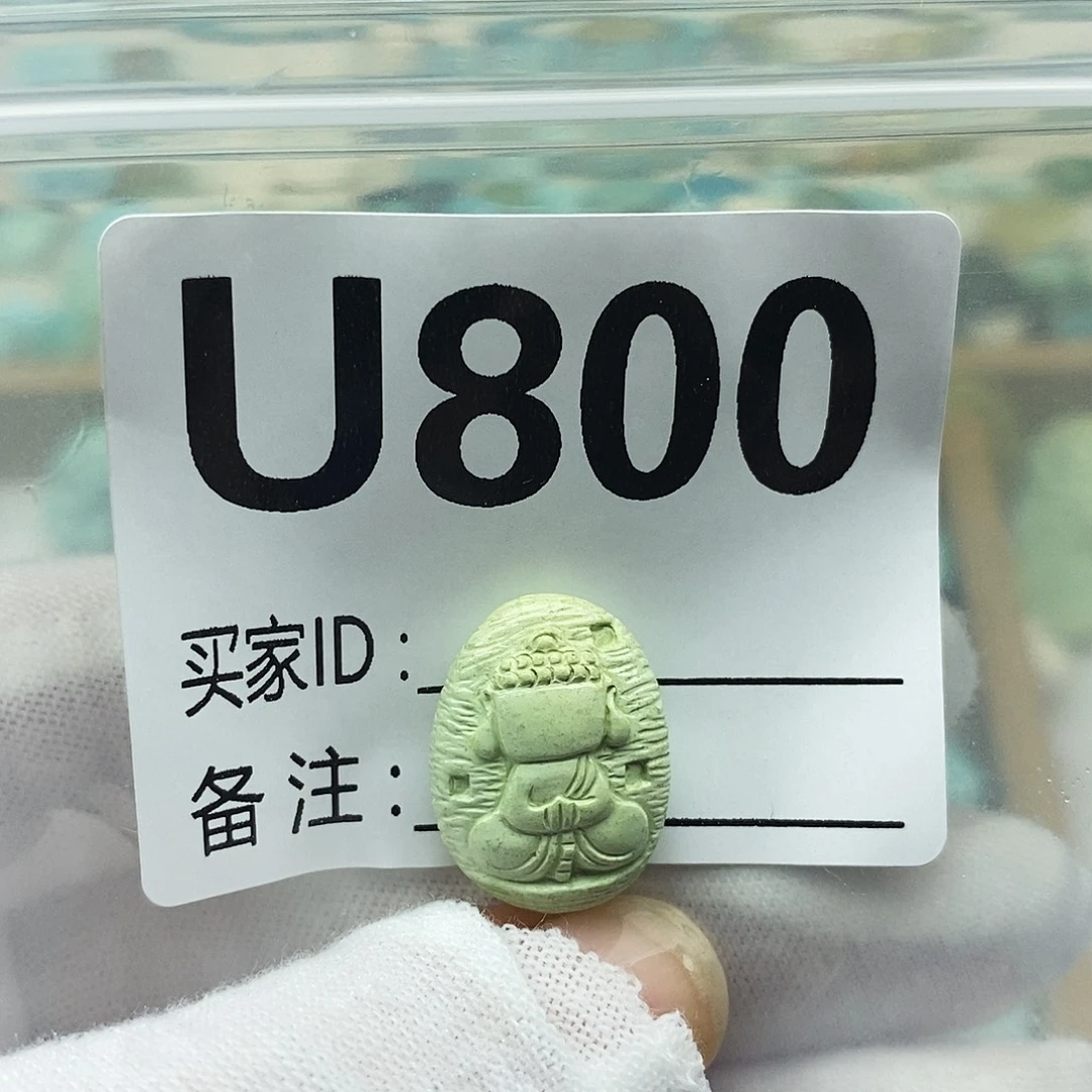 未镶嵌绿松石配饰