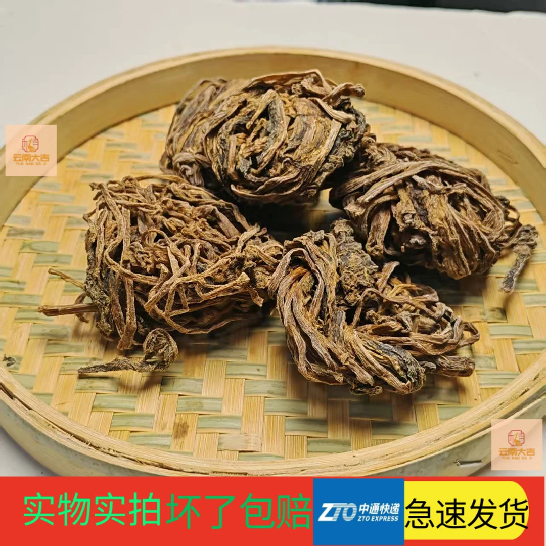 干腌菜腾冲干腌菜傣味干腌菜腾冲青龙过海汤主料