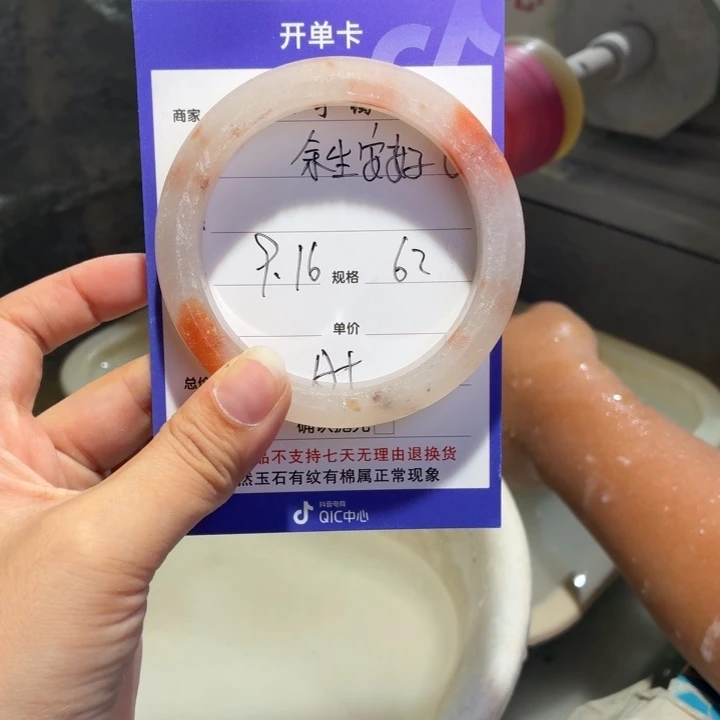 定制石英质玉定制