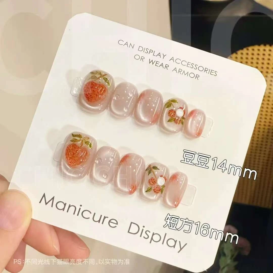 【荔枝冻】长安的荔枝手工穿戴甲定制美甲贴片nis风可拆卸美甲10片
