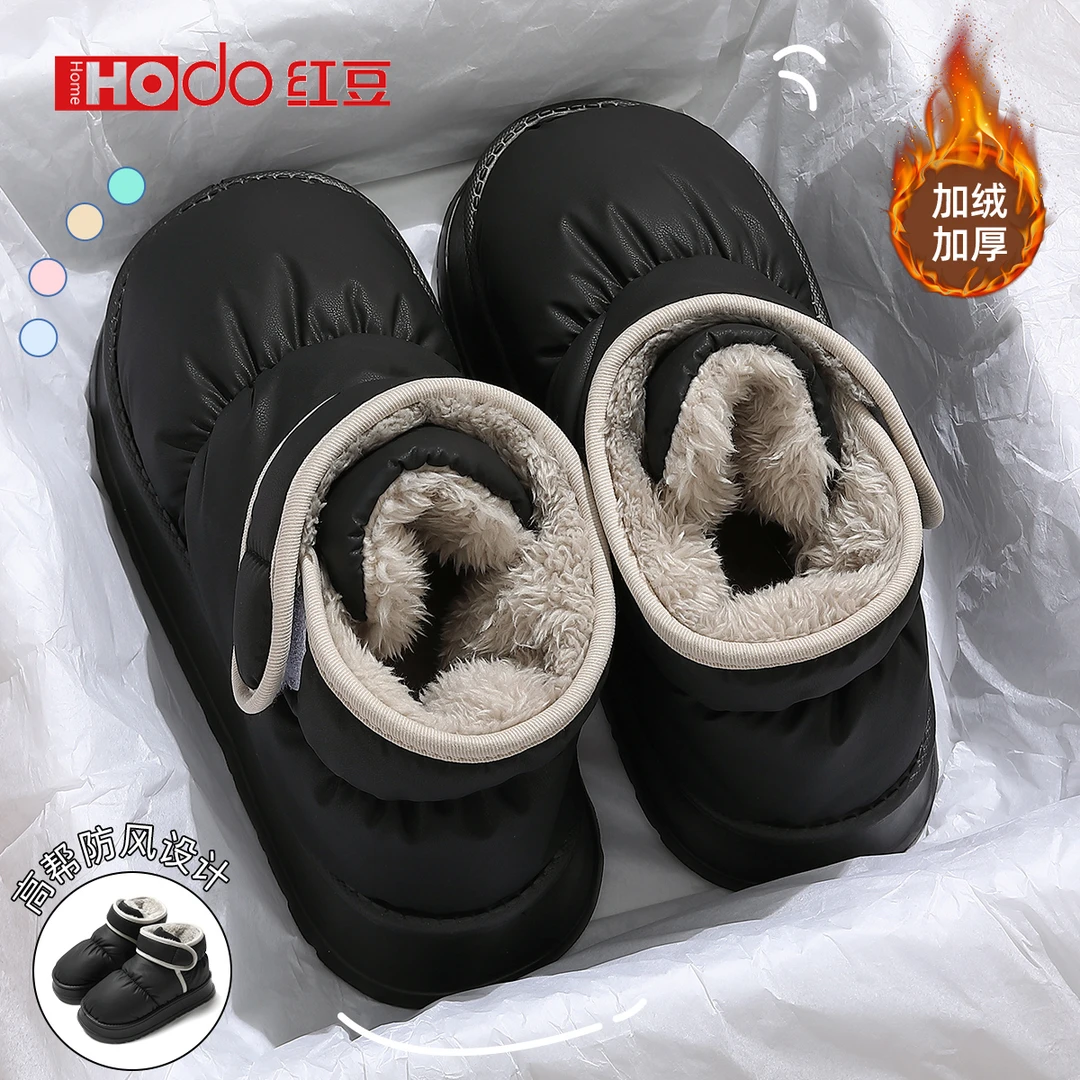 红豆羽绒布棉拖鞋男款冬季2025新款防滑加绒保暖高帮女士包跟外穿