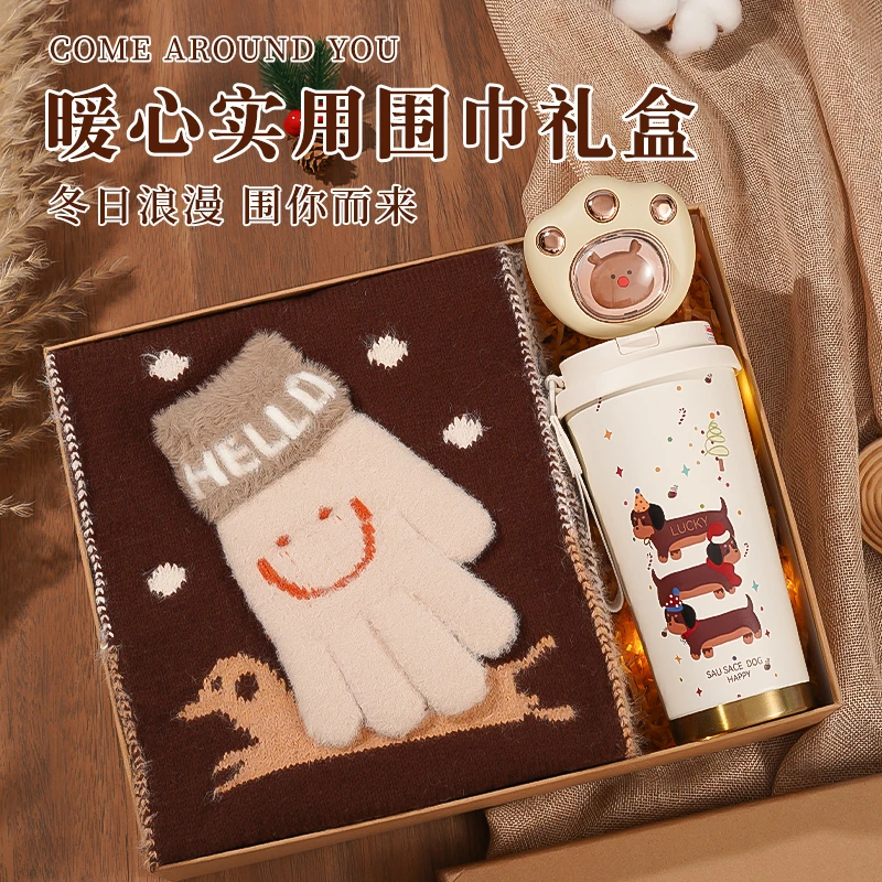 暖冬围巾实用礼盒生日礼物女生新款送闺蜜姐妹小众高级感送女朋友