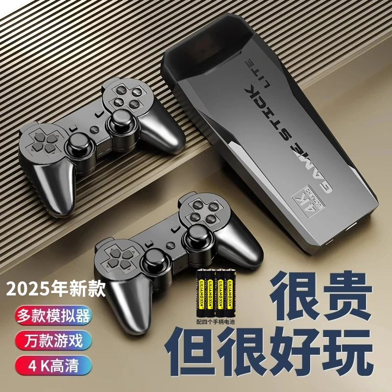 【潘多拉2万游戏】4K高清家用2025年游戏机连接电视盒手柄街机摇杆