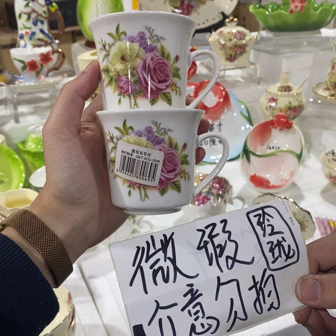 【闪购商品】陶瓷陶瓷陶瓷陶瓷