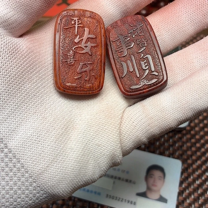 手串/手链小叶紫檀小牌子